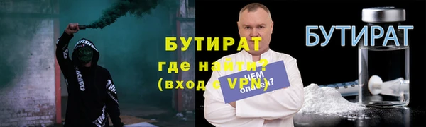 мефедрон VHQ Верхнеуральск